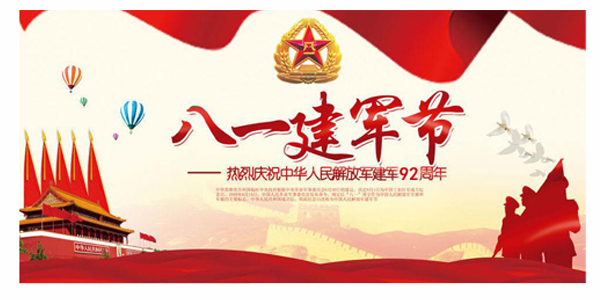 八一建军节 | 向中国军人致敬！
