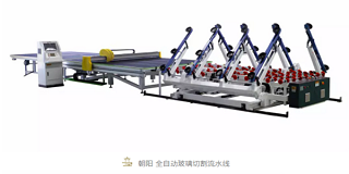 【朝阳集团】全自动玻璃切割机的优点跟操作主要事项