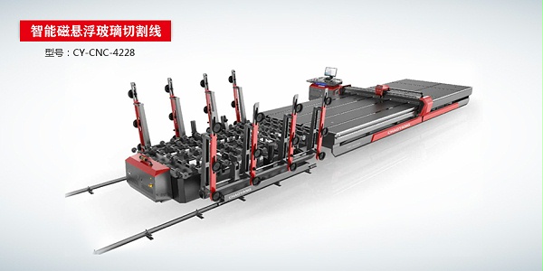 全自动智能高速玻璃切割机CY-CNC（G版高配）