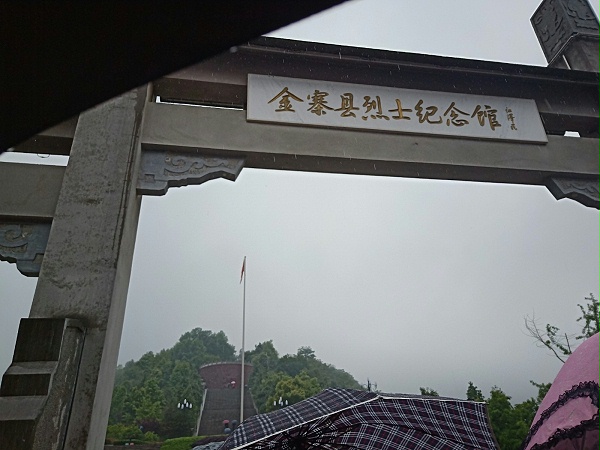 IMG20190428094201.jpg
