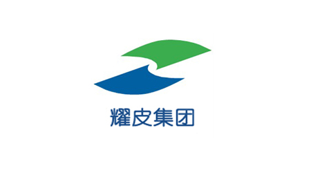 朝阳集团合作客户：耀皮集团