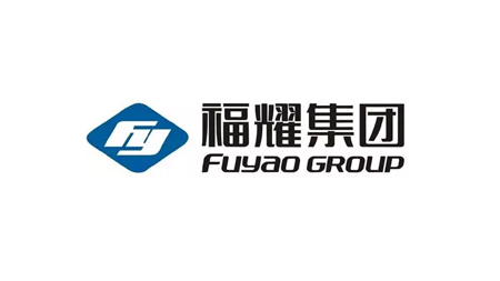 朝阳集团合作客户：福耀玻璃集团