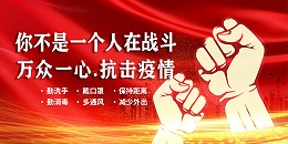 疫情防控下→温暖朝阳人的团结力量！