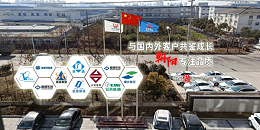 打卡 ヽ(^。^)丿 朝阳集团机械......