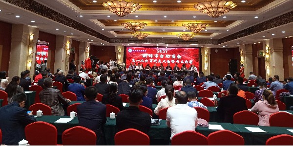 祝贺：蚌埠市合肥商会成立大会圆满成功！