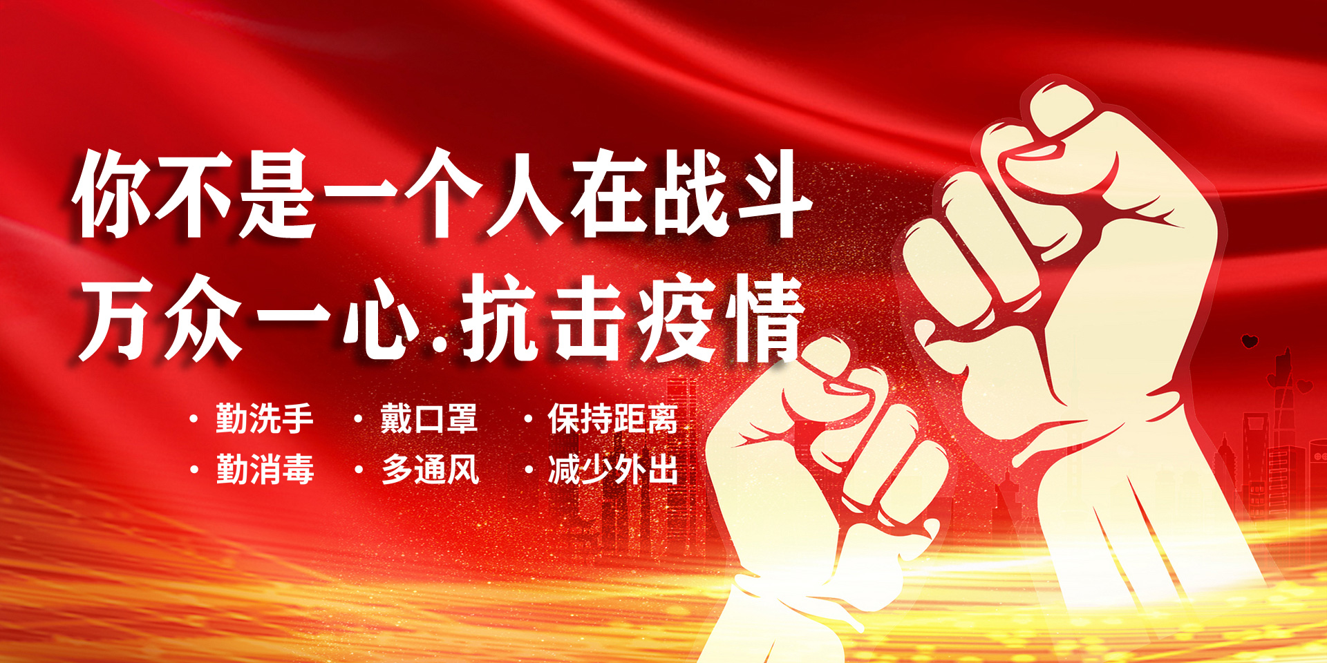 疫情防控下→温暖朝阳人的团结力量！